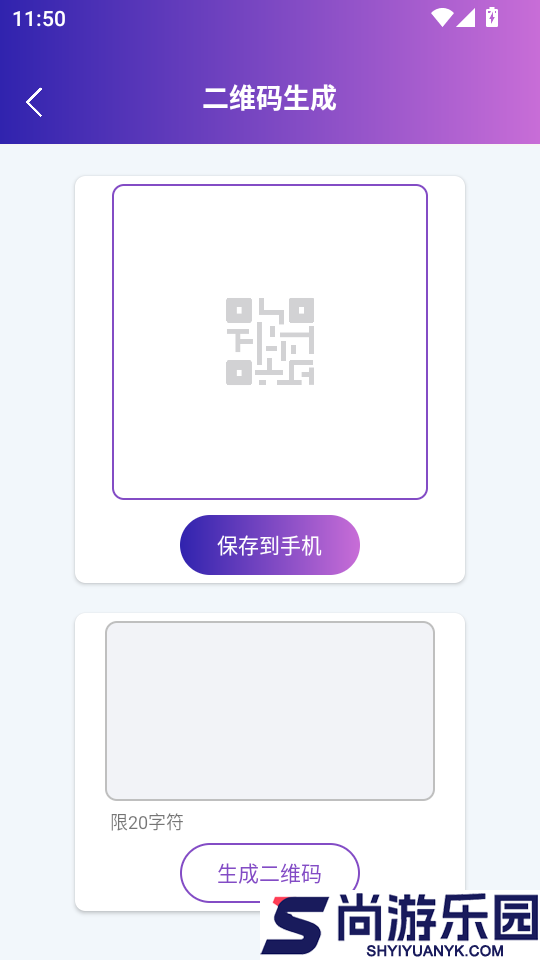 手机网站浏览器app下载安装