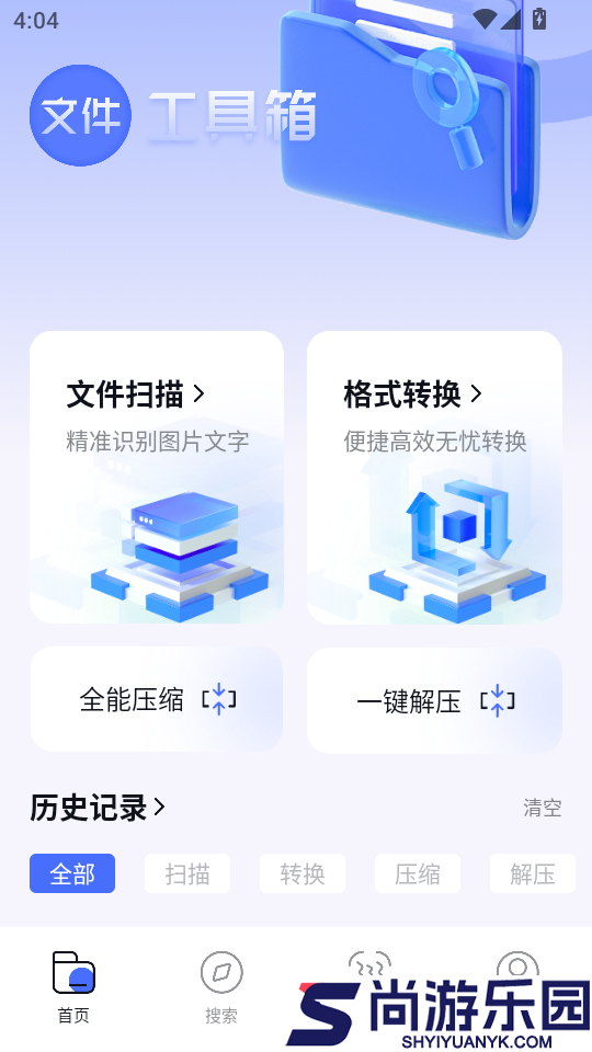 啵啵浏览器最新版本APP下载