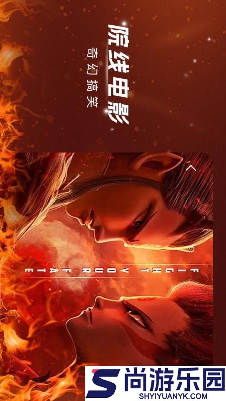 渝视界app官方版下载