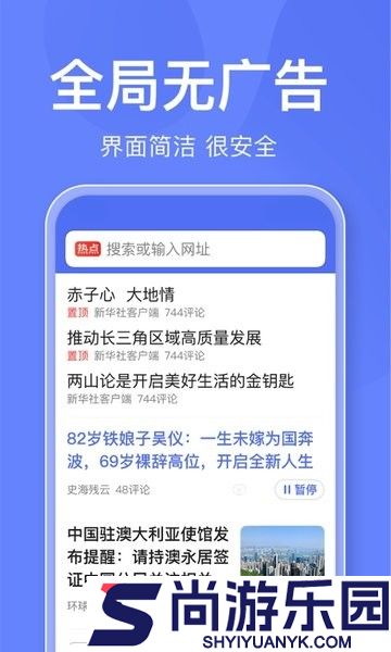 百度关怀版下载