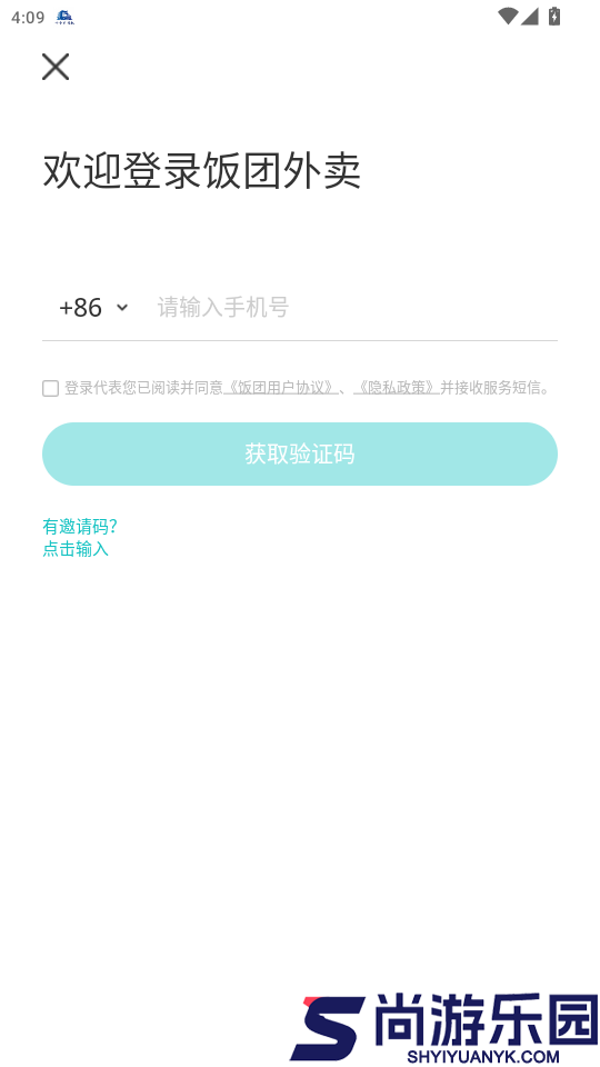 饭团外卖app下载