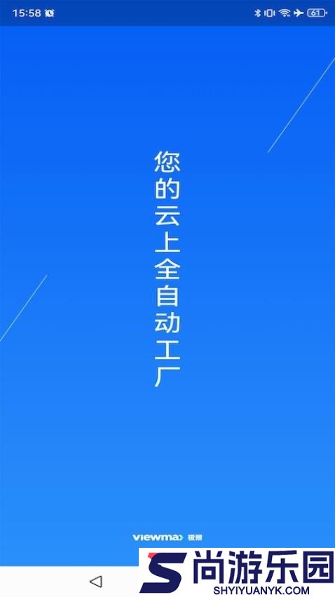 门窗设计大师app最新版下载