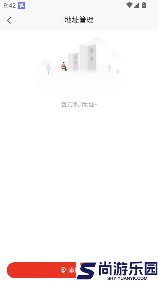 至购优品最新版APP下载