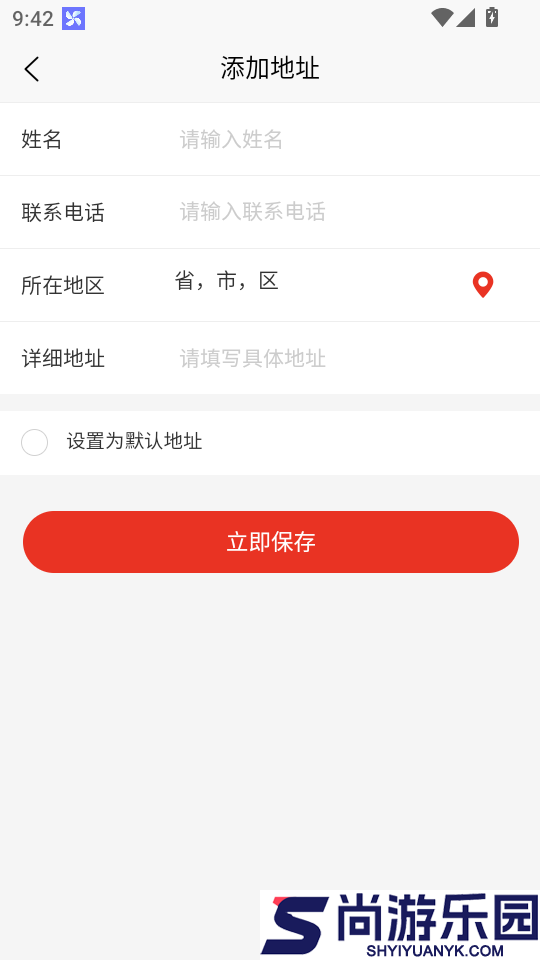 至购优品最新版APP下载