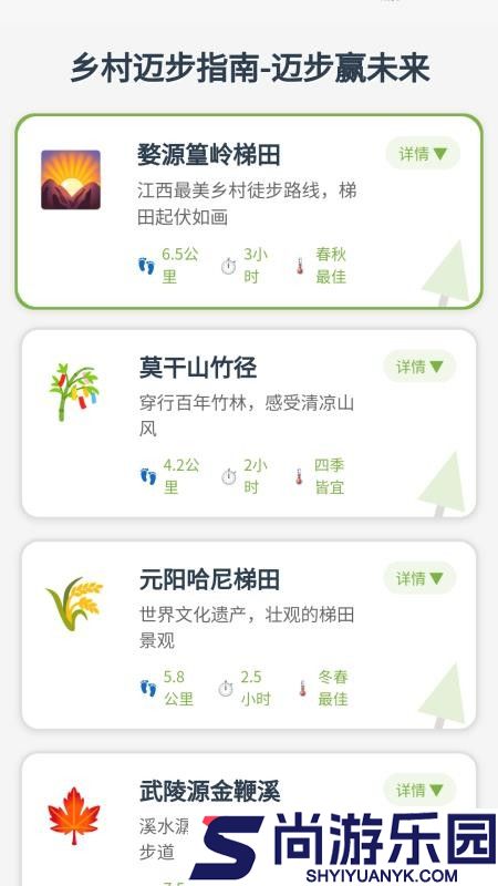 迈步赢app官方版下载
