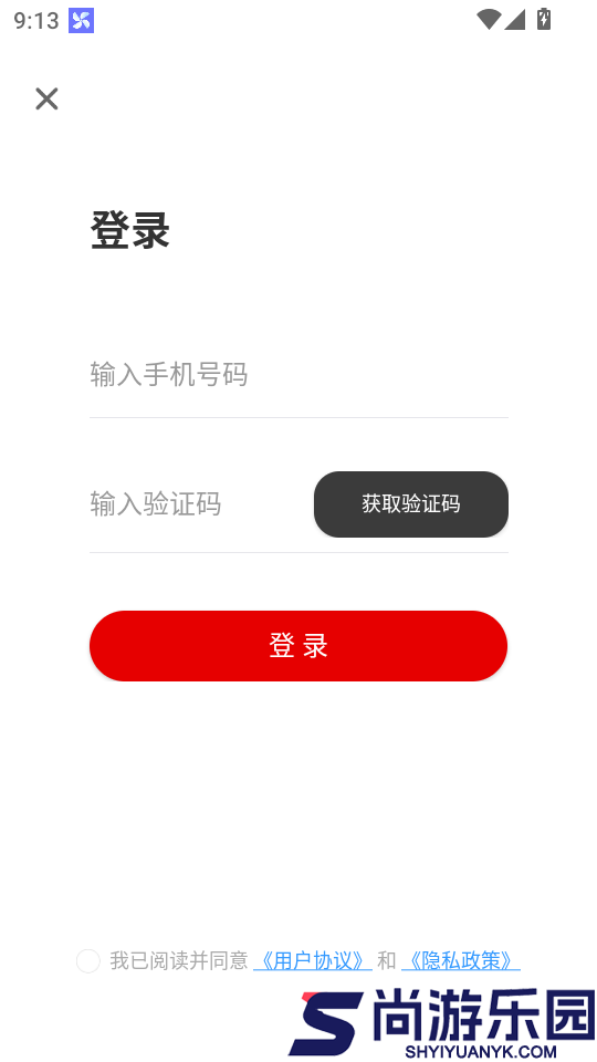 梅江发布APP官方版下载
