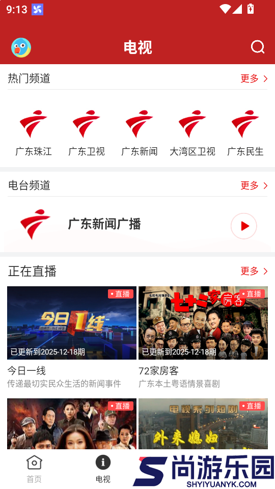 梅江发布APP官方版下载