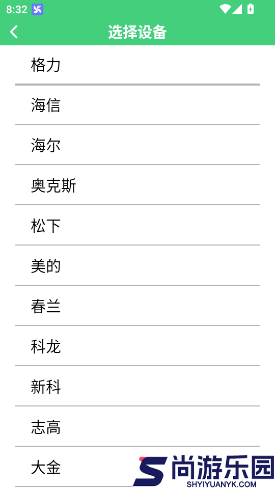 万能遥控器密码免费版APP下载