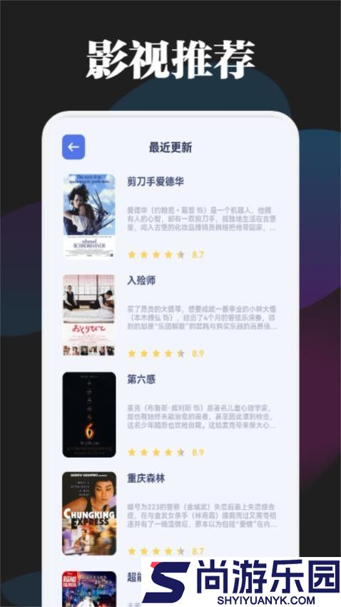 追剧喵app官方版下载