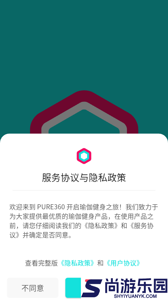 pure 生活平台软件下载官网版
