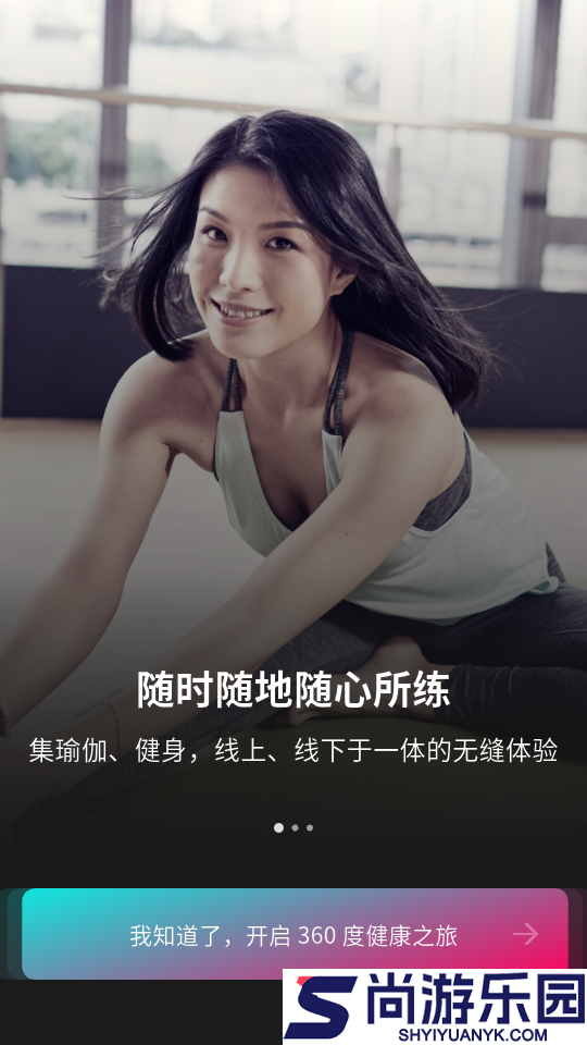 pure 生活平台软件下载官网版