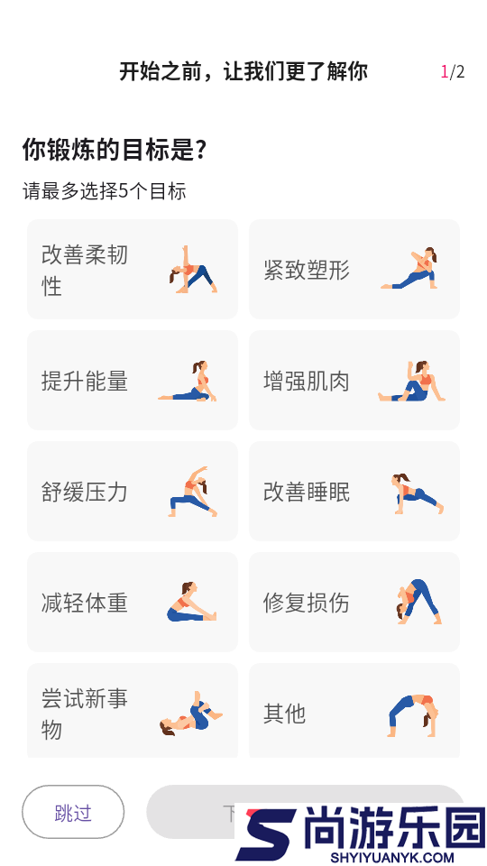 pure 生活平台软件下载官网版