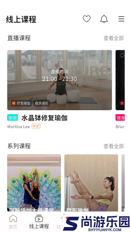 pure 生活平台软件下载官网版