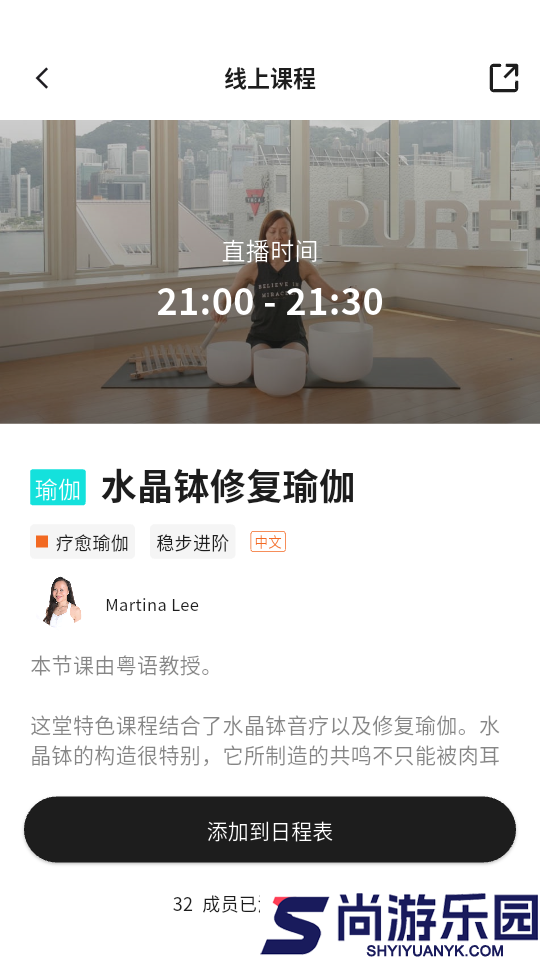 pure 生活平台软件下载官网版