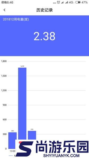 智能水族专业版app下载