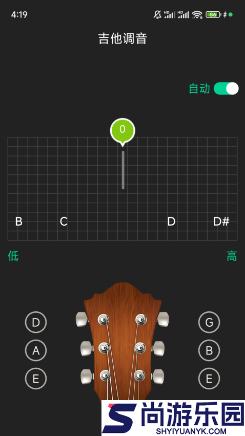 吉他调音app免费版下载