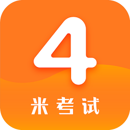 英语四级真题2025最新版