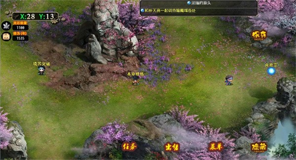 逍遥修仙之诸天万界最新版下载