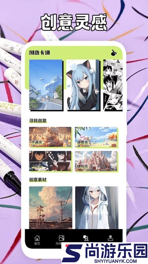 铅笔盒子官网版app下载