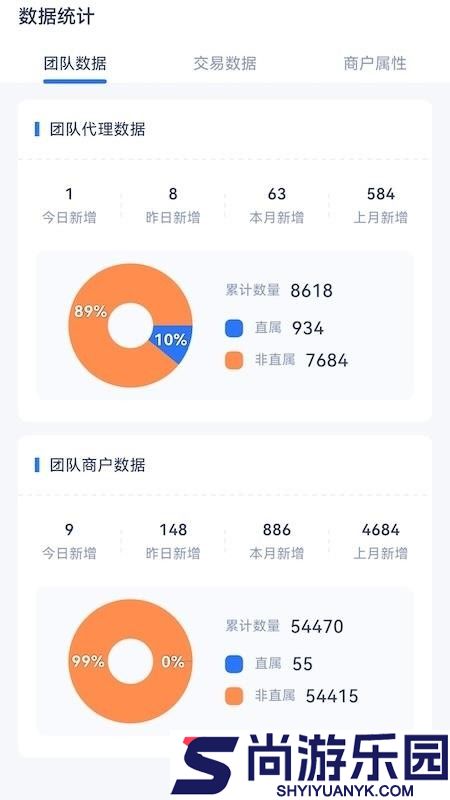 壹码客pro手机版app下载