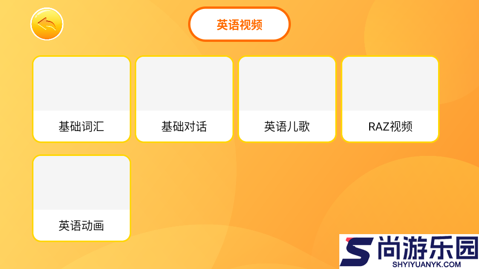 OKmath英语官方正版APP下载