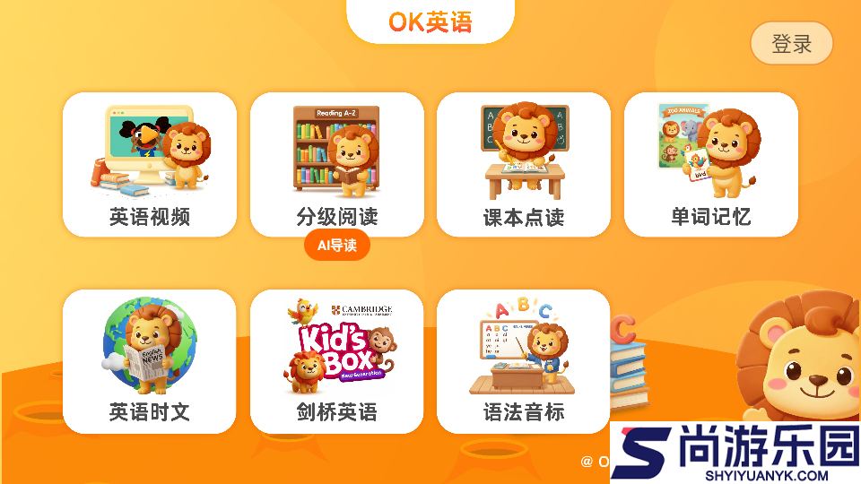 OKmath英语官方正版APP下载