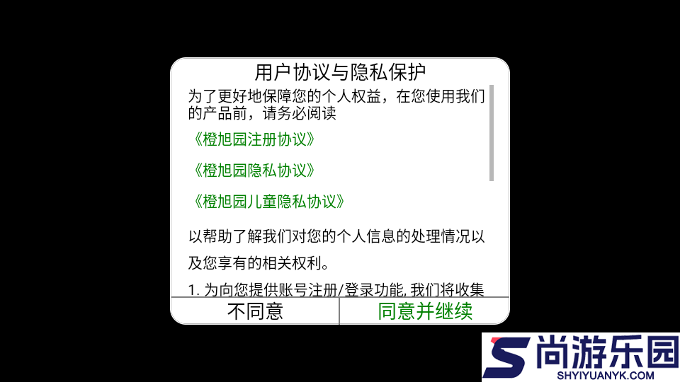 OKmath英语官方正版APP下载