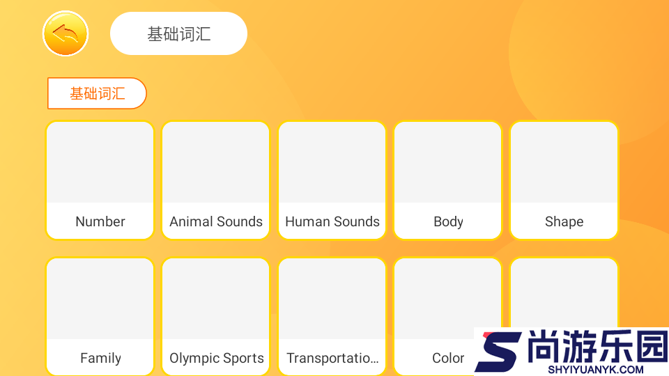 OKmath英语官方正版APP下载