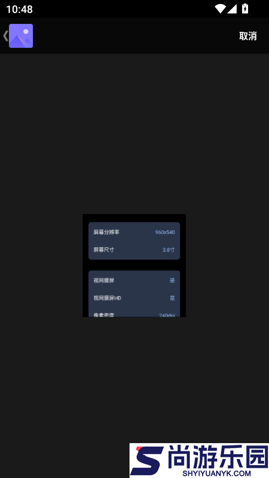 英语作文批改软件APP下载