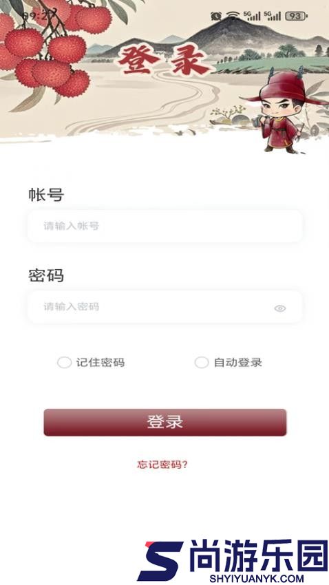 莆田木兰集团app官方版下载