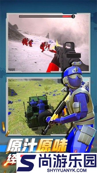 兵人射击对决挑战手游下载