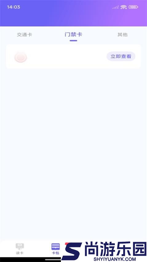 快递包裹查询最新版APP下载