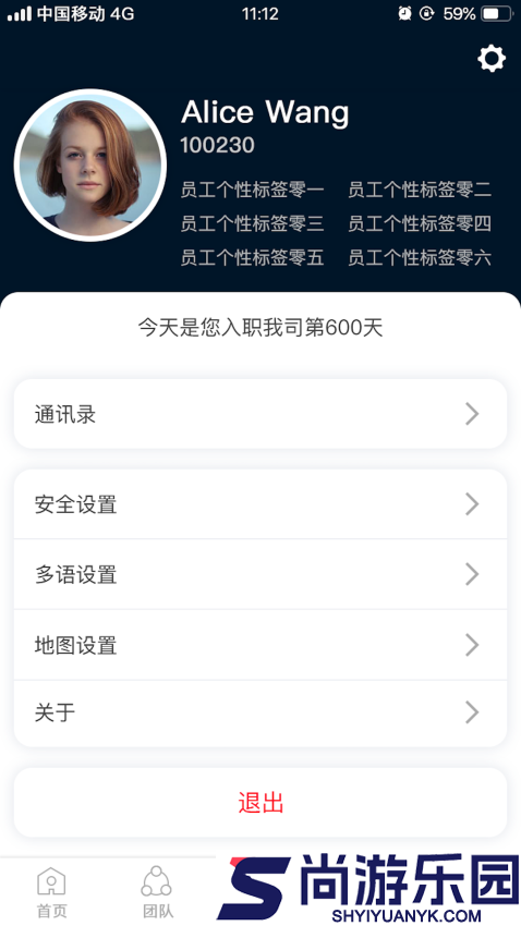 kayang plus官方下载