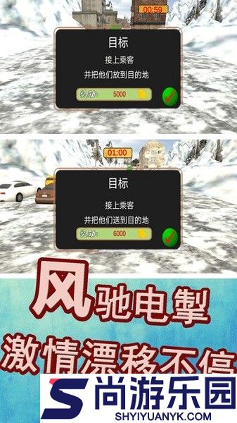模拟赛车漂移游戏下载