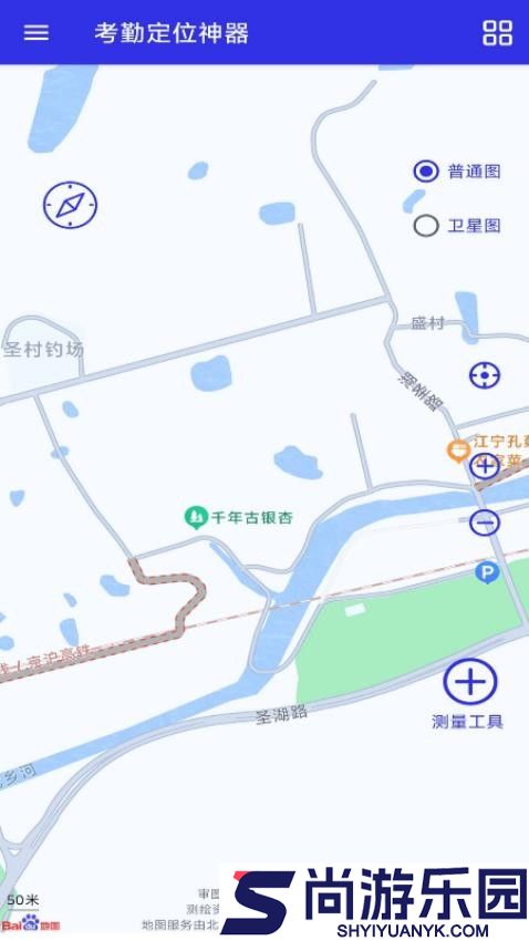 考勤定位神器app免费版下载