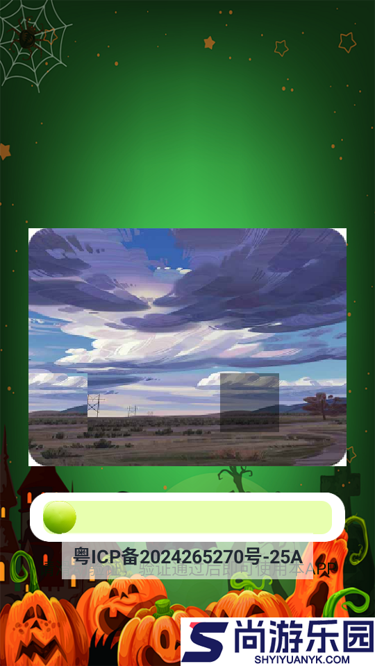 灵魂探测器app下载