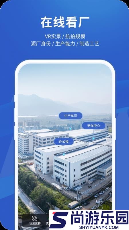 顷客app最新版下载