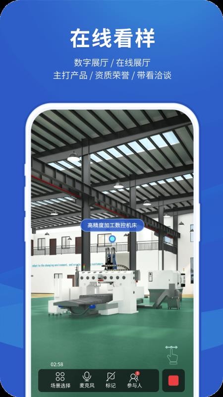 顷客app最新版下载
