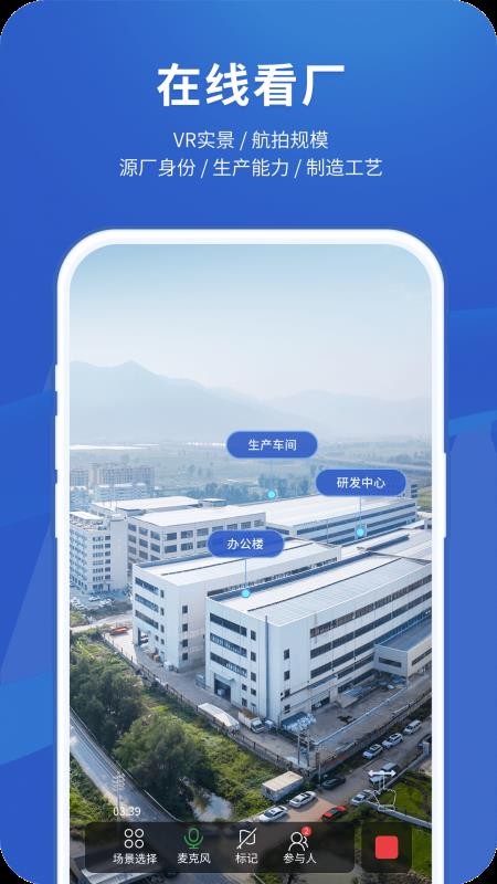 顷客app最新版下载