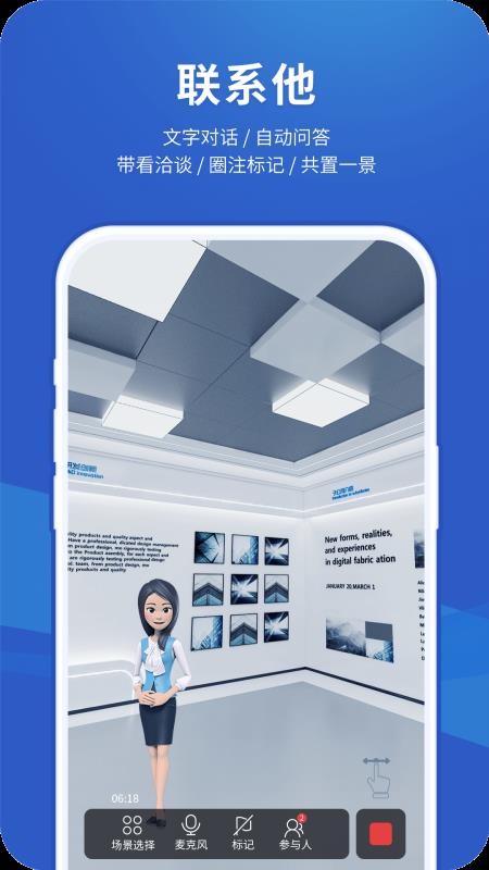 顷客app最新版下载