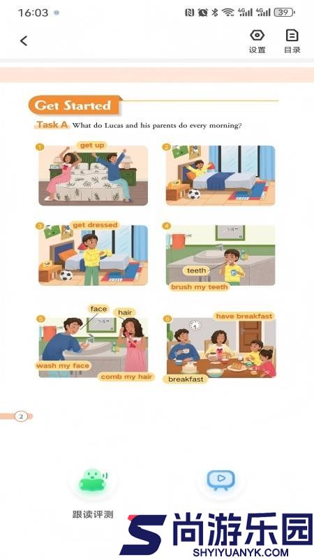 GOGOBOOK最新版下载