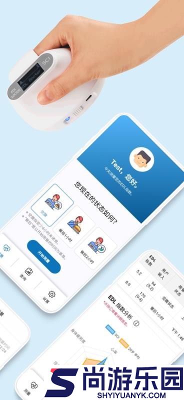 EDL Doctor app最新版下载