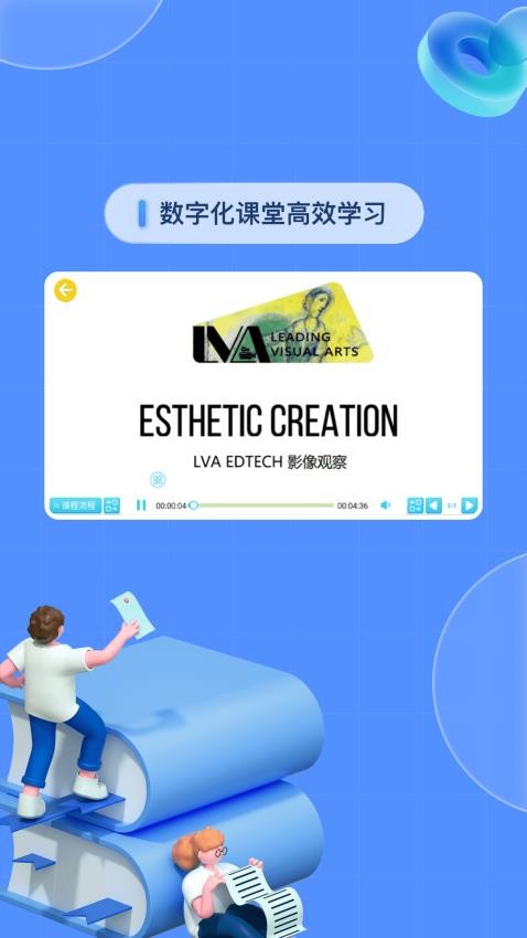 成长中心app下载