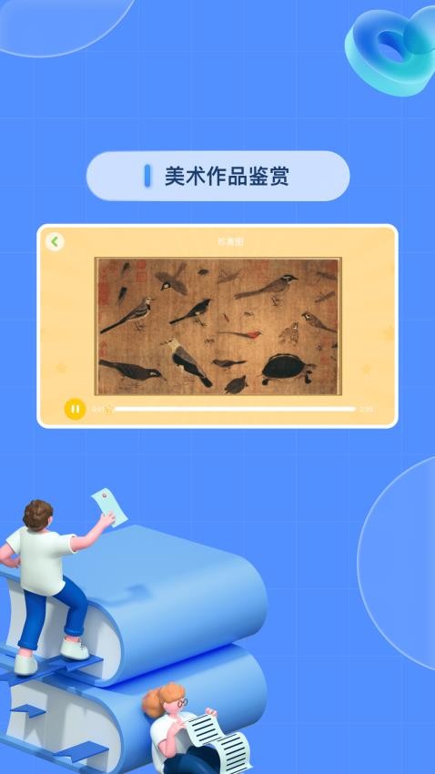 成长中心app下载