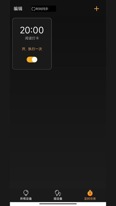 Allumin软件下载