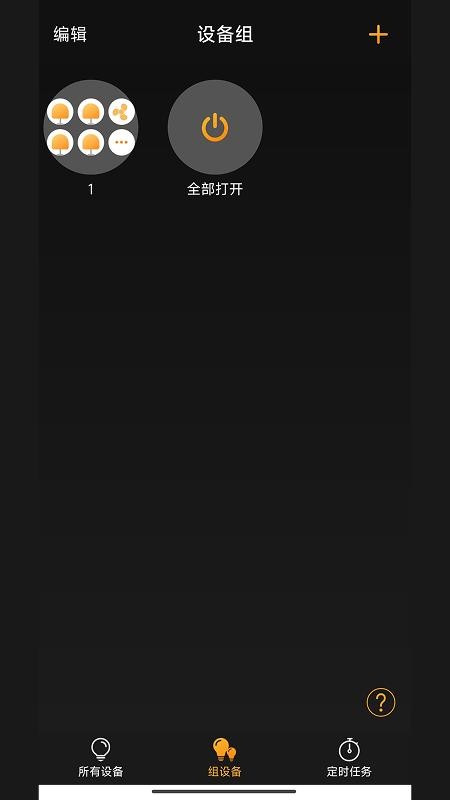 Allumin软件下载
