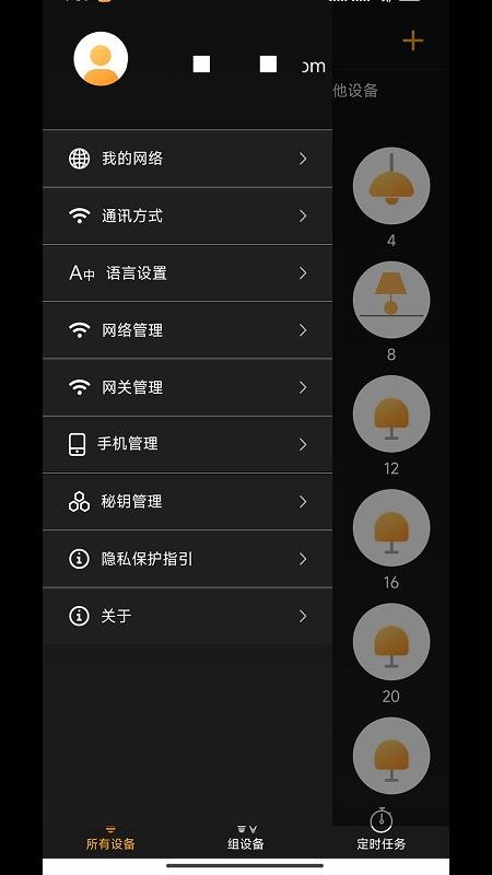 Allumin软件下载