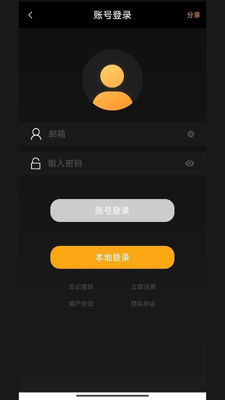 Allumin软件下载