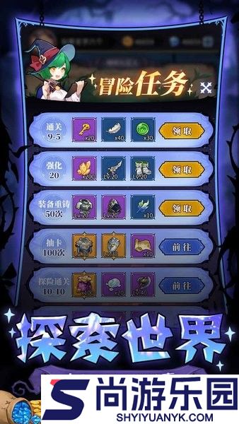 荣耀战役瓦尔哈拉的召唤无广告下载