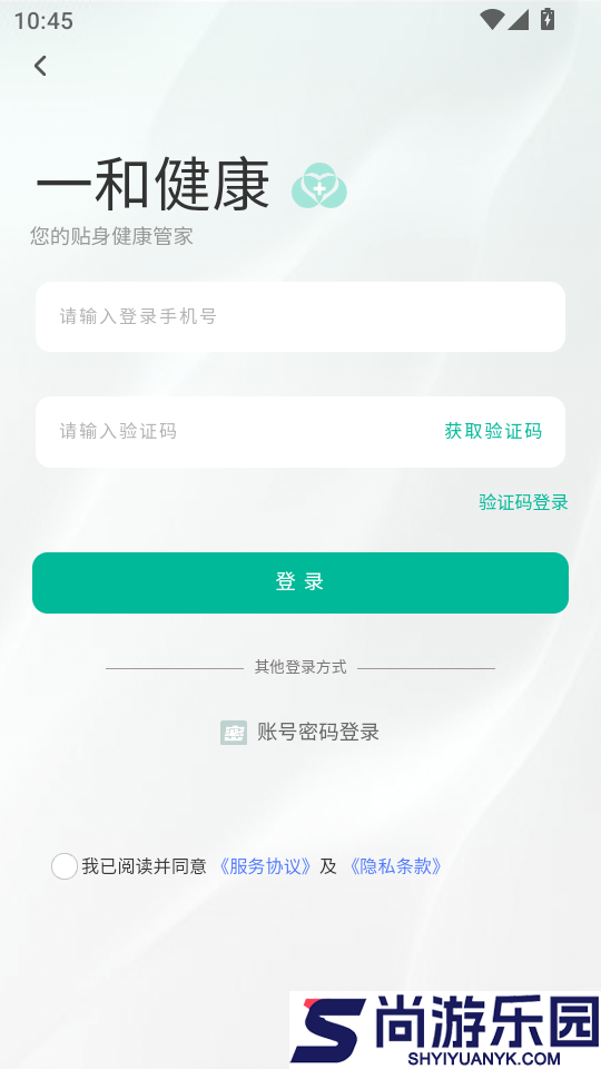 一和健康app官方版下载